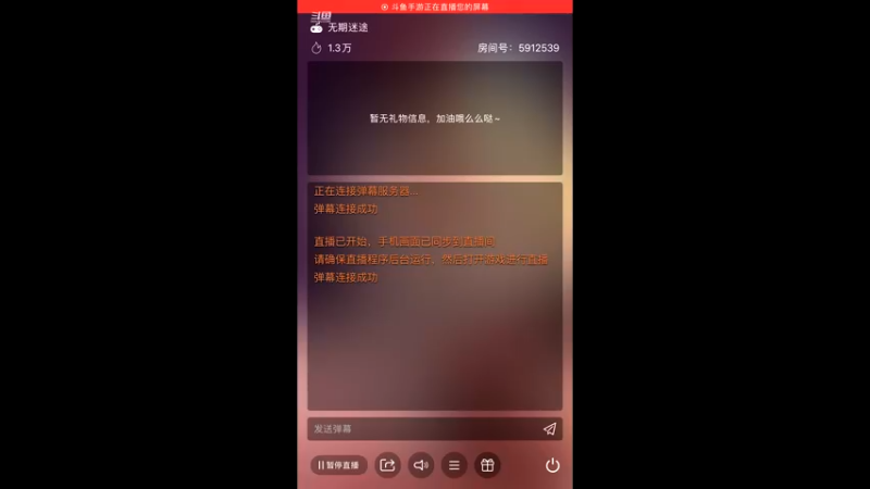 【2022-04-23 20点场】渔夫ON1：i深空之眼