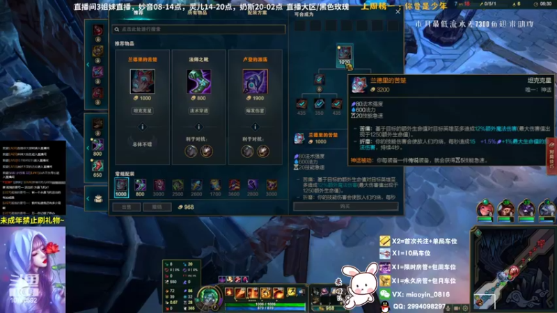 【2022-04-24 13点场】妙音o灵儿o奶斯：妙音：黑色玫瑰，有车位