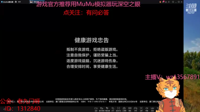 【2022-04-24 05点场】椒陵丶老王：深空之眼：雷之呼吸：一刀流