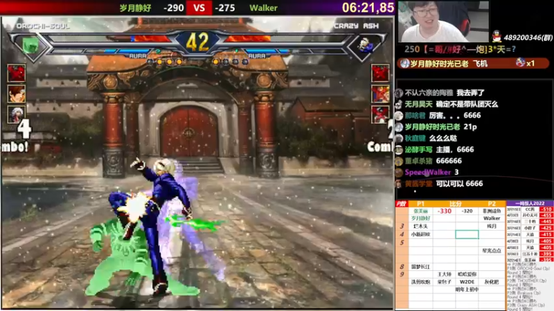 【2022-04-23 20点场】那日的风：【MUGEN】晚上好 朋友们