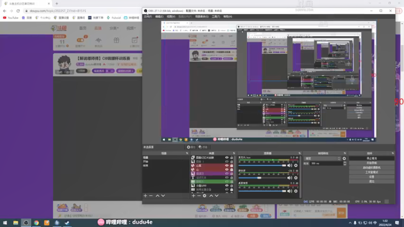 【2022-04-24 01点场】dudu4e嘟师傅：【解说嘟师傅】OB锦鲤杯训练赛