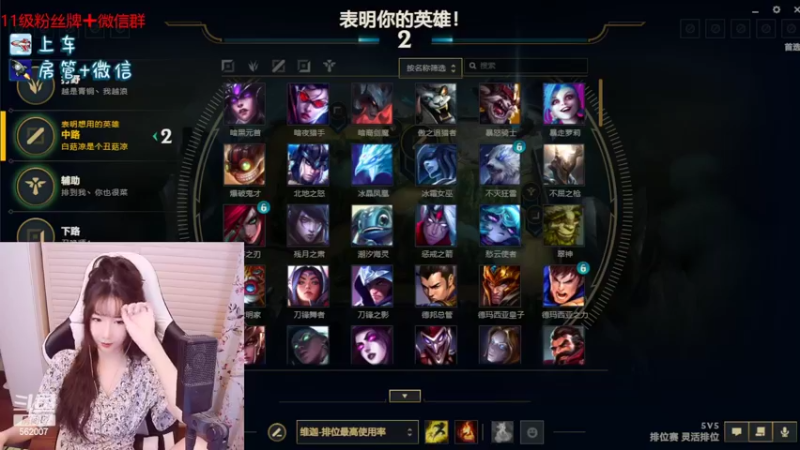 【2022-04-24 20点场】白菇凉：白菇凉:艾欧尼亚有车位