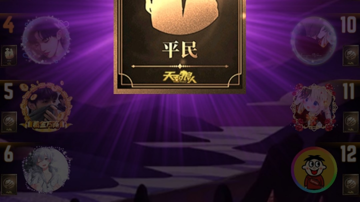，。？！
