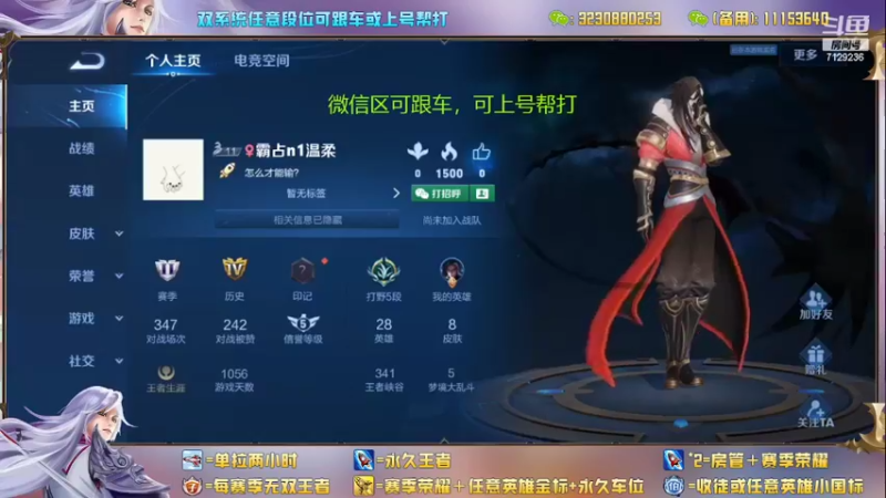 【2022-04-23 22点场】HK提笔：国服二带三，每天直播16小时