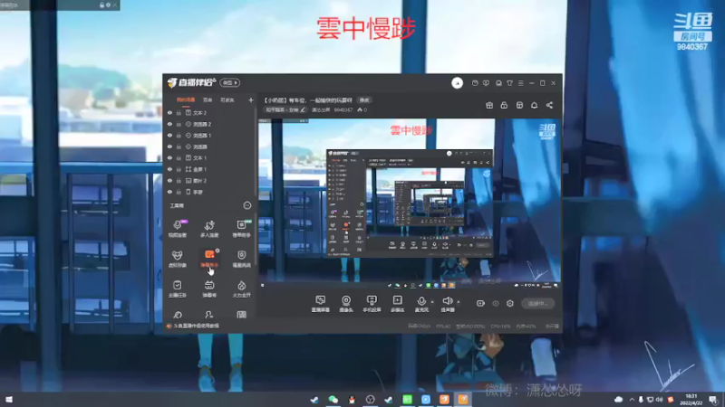 【2022-04-22 18点场】潇怂怂啊：【小奶团】有车位，今天能苟上一个段位嘛？