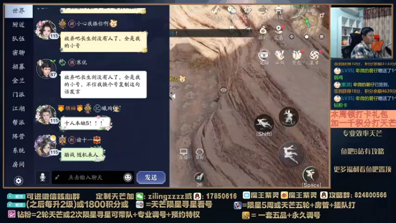 【2022-04-23 20点场】魔王紫灵：紫灵:10点免费帮打天芒