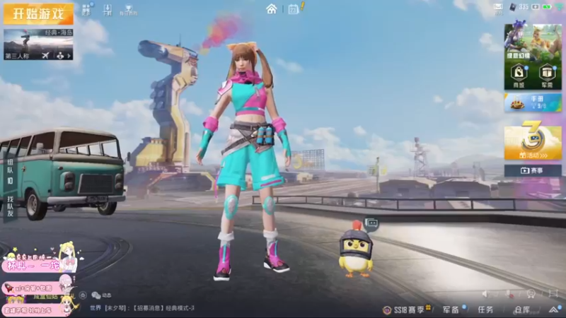 【2022-04-23 10点场】小妖静兒：帮上王牌吖~