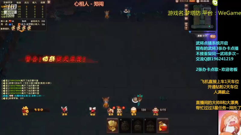 【2022-04-23 23点场】皮小乌：乌：出现吧~皮卡乌！