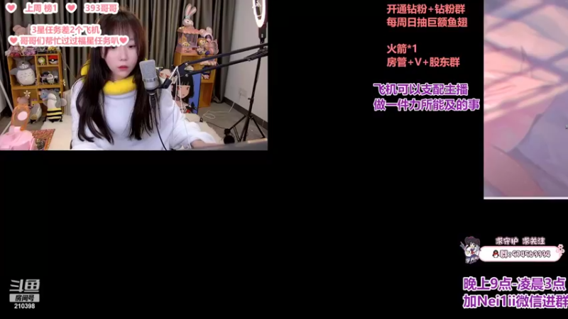 【2022-04-23 01点场】李冉冉i：冉冉：网络出问题了，打不了游戏