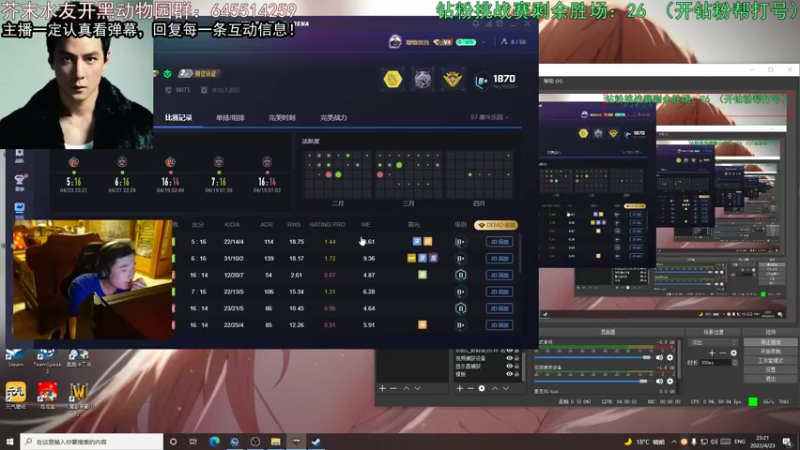 【2022-04-23 23点场】芥末y：【芥末y】钻粉挑战赛，不争不抢芥末y