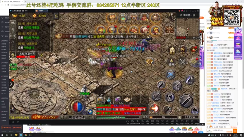 【2022-04-23 22点场】迷离之道丶：迷离劫:峡谷低等宗师