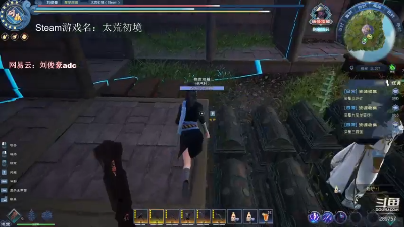 【2022-04-23 12点场】阿的痴adc：【刘俊豪】跟懂我得说一声幸会!