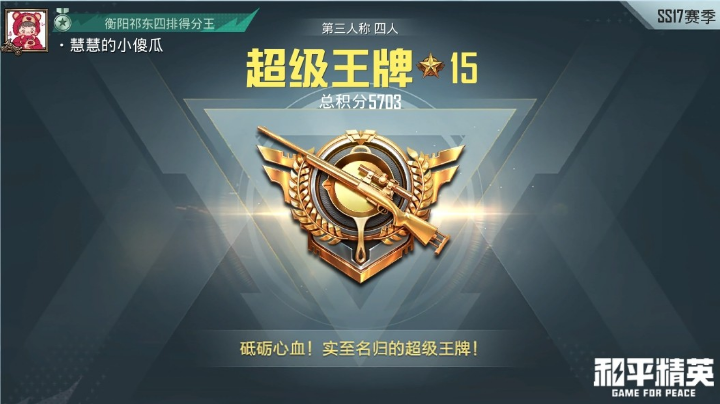 快乐的一天结束了