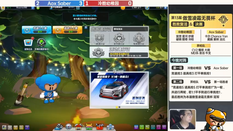 【2022-04-24 19点场】TRY赛事联盟导师：【导师】傲雪凌霜无畏杯