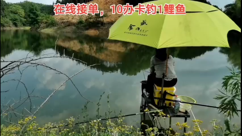 【2022-04-24 14点场】中华户外钓鱼：水库开钓啦！