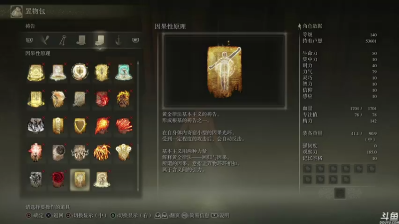 【2022-04-20 10点场】音乐本来就是用来玩的：【一无所有】这才是魂累的本质