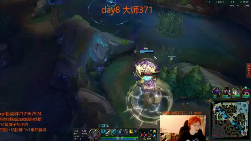 【2022-04-24 17点场】苏科大：转世重生day8 300冲王者