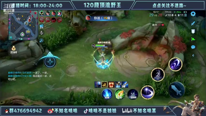 【2022-04-23 22点场】昧昧不是妹妹：不公平我要重生