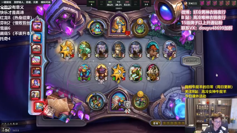 【2022-04-24 14点场】衣锦夜行：分数没有意义快乐才是真谛的直播间