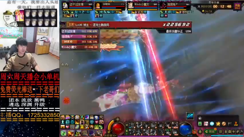 【2022-04-23 18点场】叫我小星河：有事你就来 全部免费哈哈