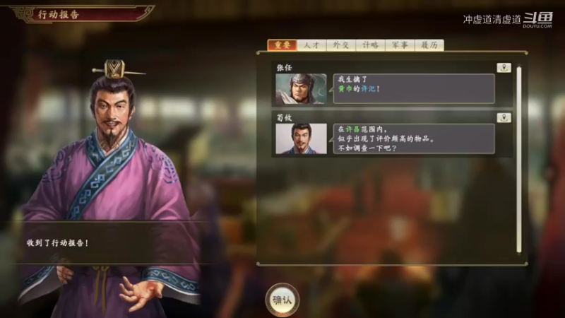 士夑，又招揽了很多武将