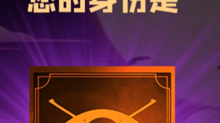 石像鬼枪牌