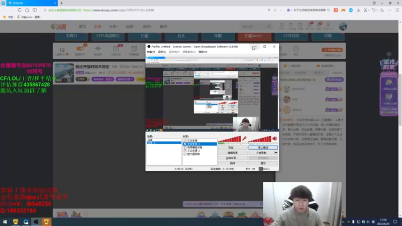 【2022-04-24 17点场】白鲨xiubi丶：晚上决赛各位选手们加油！