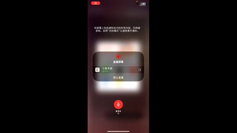 【2022-04-23 14点场】仲谋哭唧唧：ios火速传说