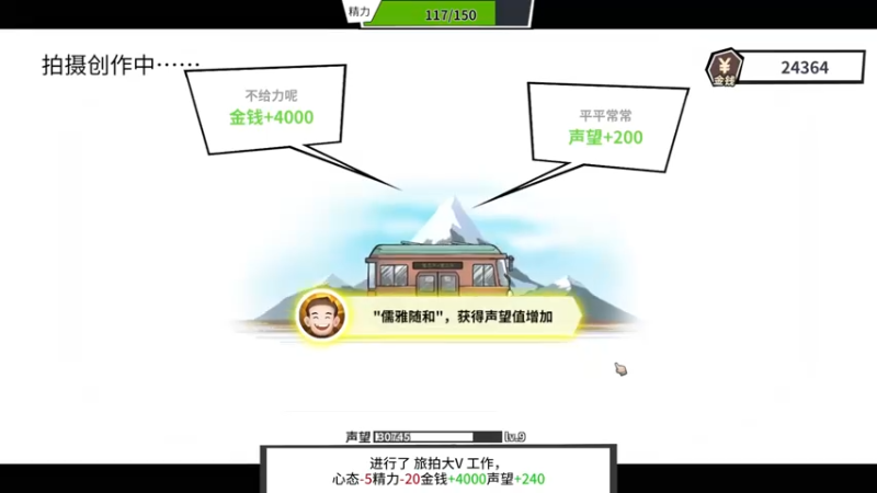 【2022-04-22 18点场】一番少侠29：即将有马甲线的299
