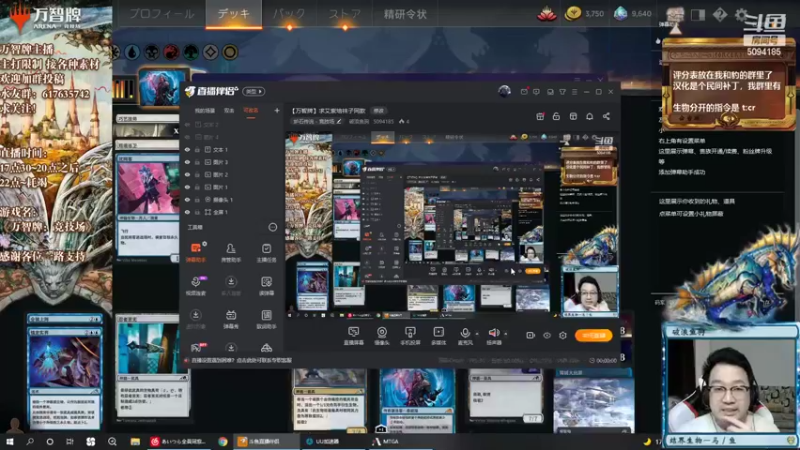 【2022-04-22 22点场】破浪鱼驹：【万智牌】求艾紫培袜子同款