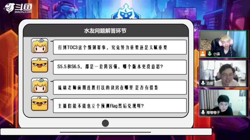 【2022-04-24 16点场】卑微小泽丶：小泽：今天obtoc决赛