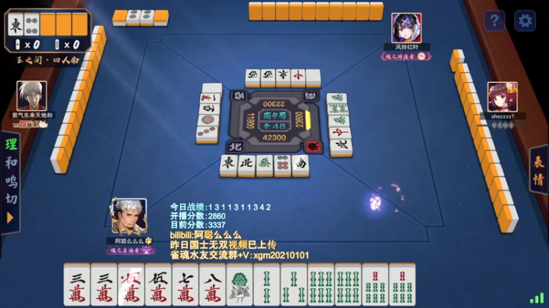 【2022-04-23 22点场】阿聪丷：【阿聪】赤木人称小阿聪！