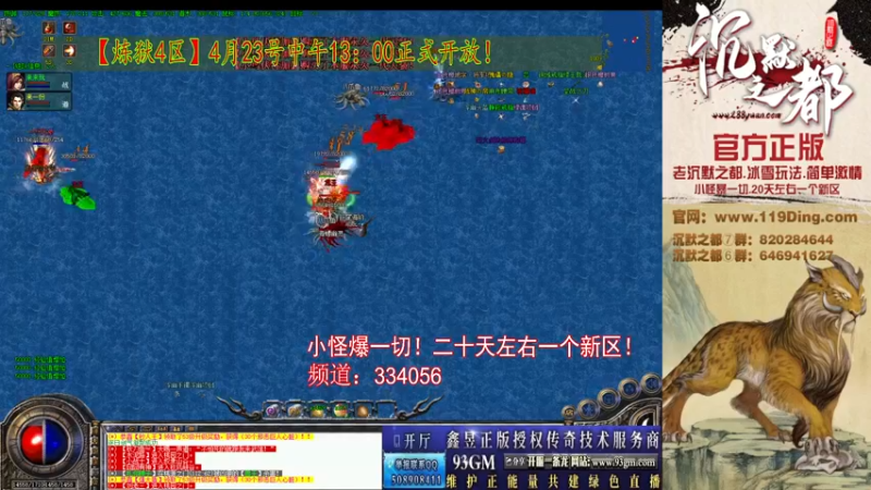 【2022-04-23 13点场】沉默的牧神：沉默之都，小怪爆一切！