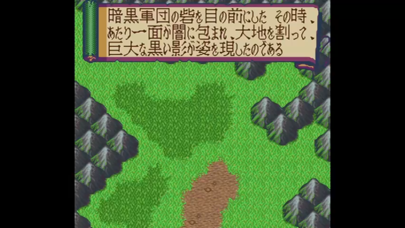 SFC新SD战国传 大将军列传 特別和戰第十九章 暗黑の砦