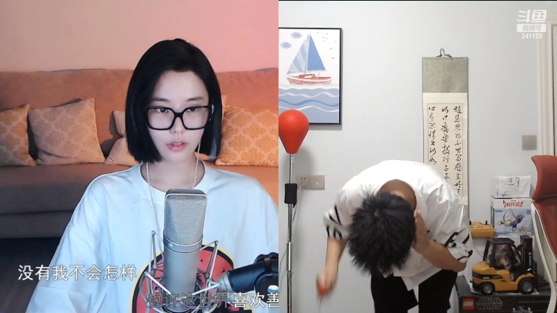 我在斗鱼看火力堂主直播户外