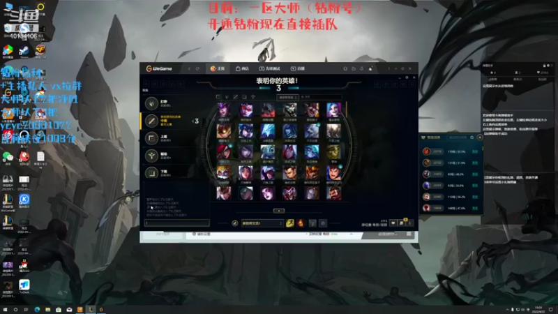 【2022-04-22 15点场】小南阳aks：峡谷千分阿克尚，教你3天上王者