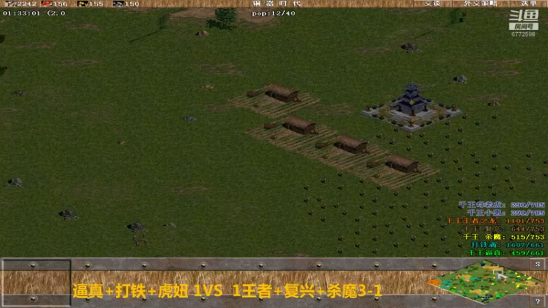 【2022-04-24 00点场】千王小惠：千王小惠直播间