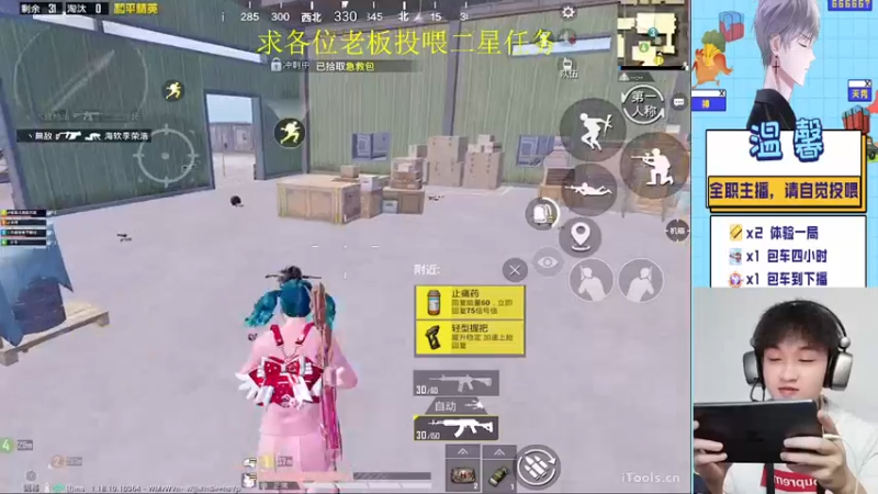 【2022-04-14 23点场】温馨锅锅：快进来，我是无敌战神带你飞