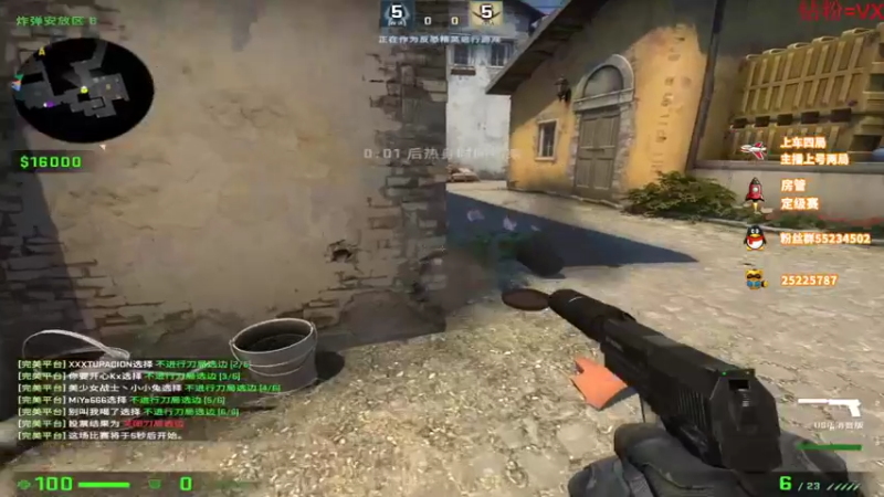 【2022-04-24 11点场】csgo沉默男孩：【沉默】谁才是最强霰弹枪的王？