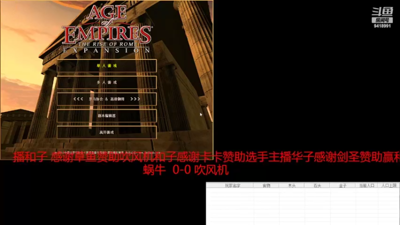 【2022-04-23 12点场】淋淋雨829：圣战迷恋的直播间