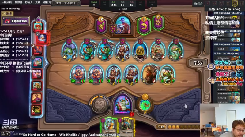 【2022-04-23 22点场】王师傅精益求精：昨日12348-12511 今日？