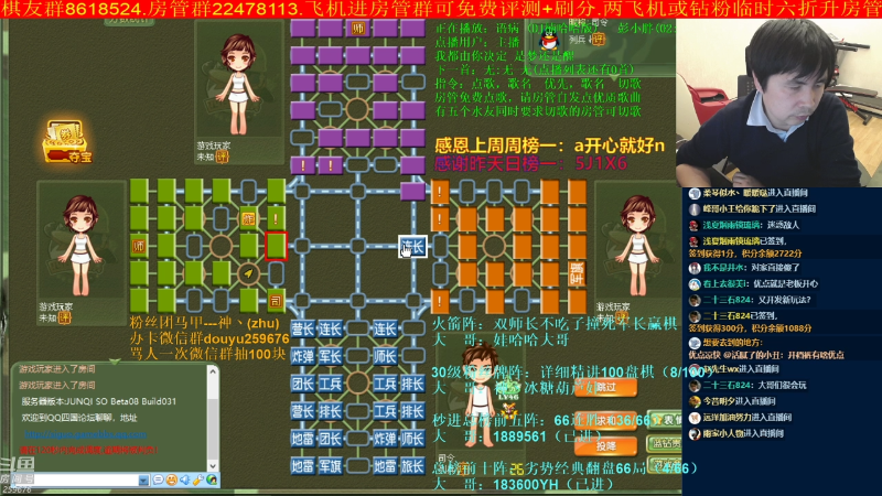 【四国军棋】神机小诸葛的精彩时刻 20220424 00点场