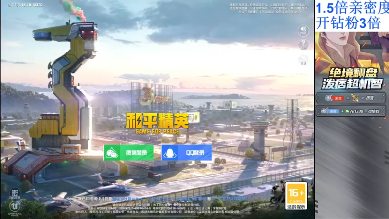 【2022-04-24 12点场】泼痞yyds：【战神质检员】车队出击