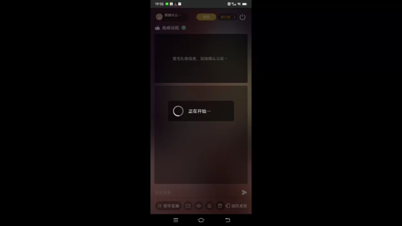 【2022-04-23 19点场】麒麟风云91014072：用户风云的直播间