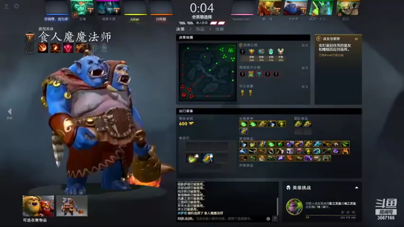 【2022-04-22 12点场】米萨奇的魔王：Dota2 冲冲冲