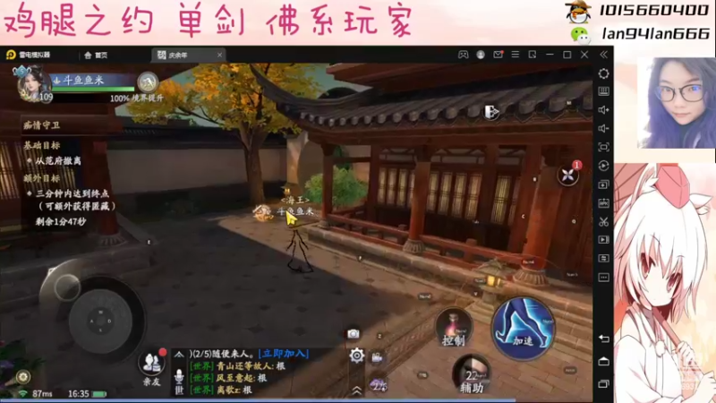 余年4