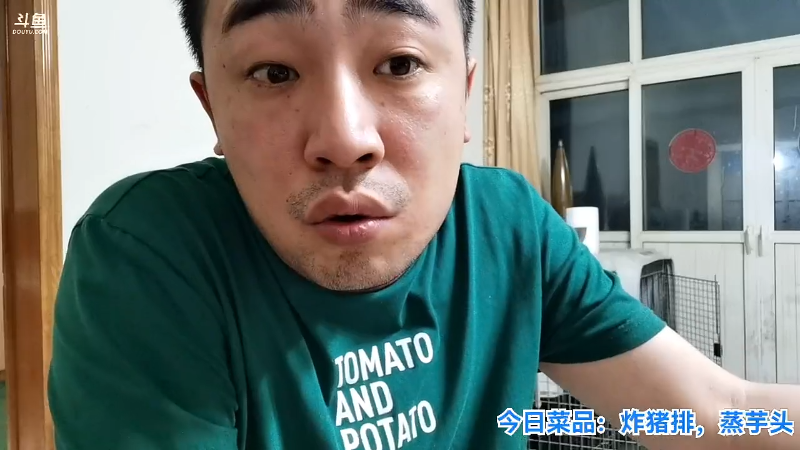 我在斗鱼看无尽无尽的无尽直播户外