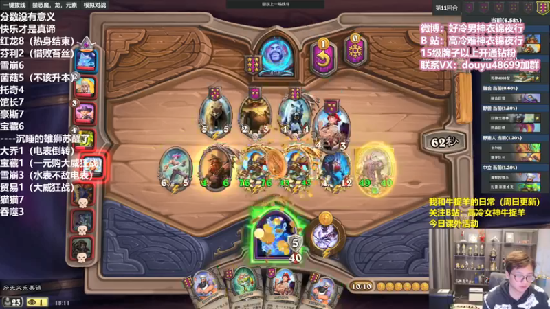 【2022-04-24 18点场】衣锦夜行：分数没有意义快乐才是真谛的直播间