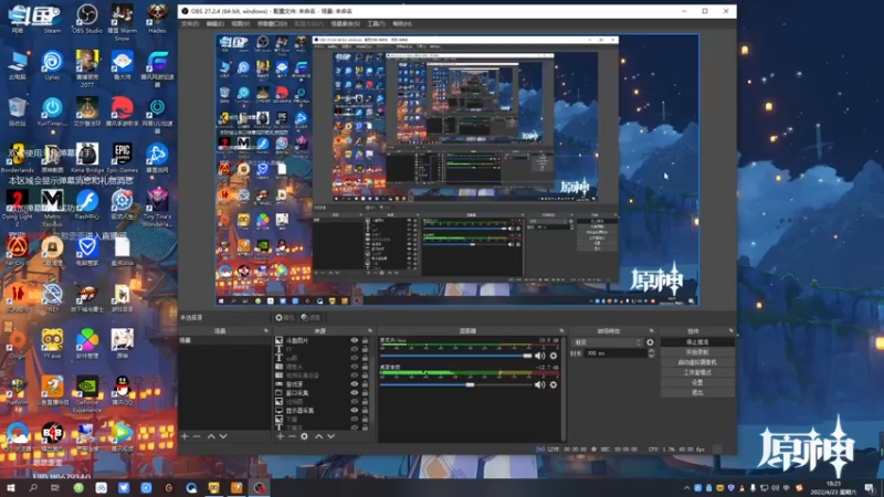 【2022-04-23 18点场】忽忽歪歪：浪的起飞啊