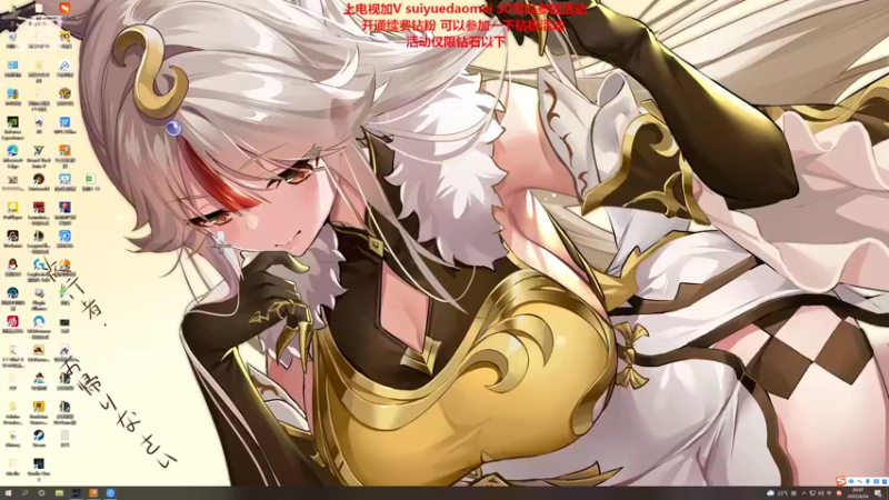 【2022-04-24 20点场】岁月刀妹：刀妹天花板 破舰者偷塔女刀天下无敌